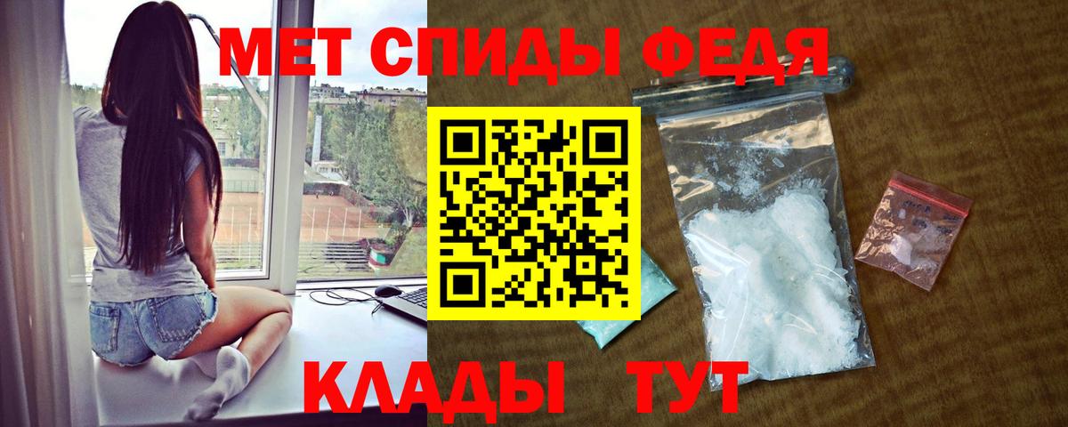 АМФЕТАМИН Premium Набережные Челны
