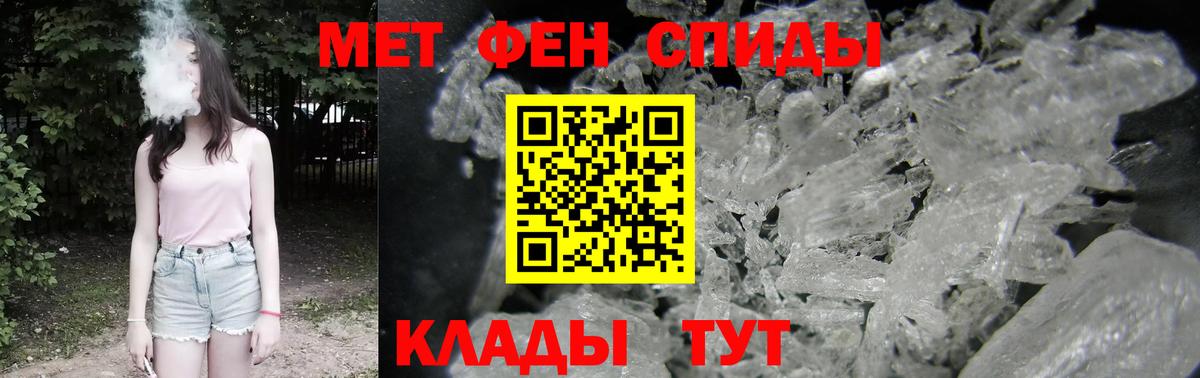 Амфетамин  Амфетамин VHQ  Вход с VPN  Набережные Челны 