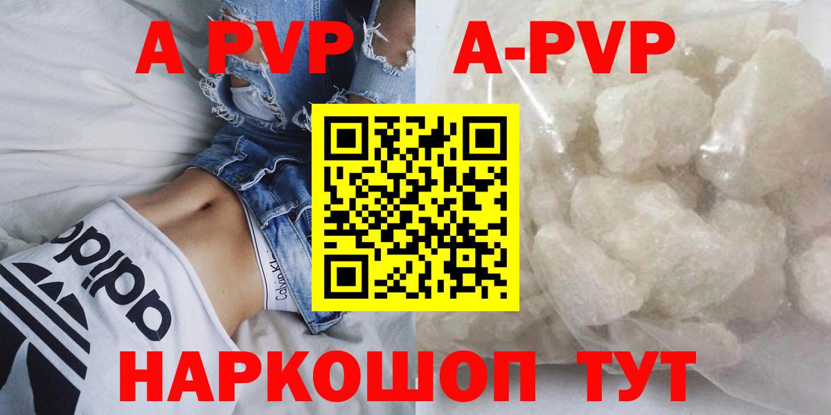 А ПВП СК КРИС Набережные Челны