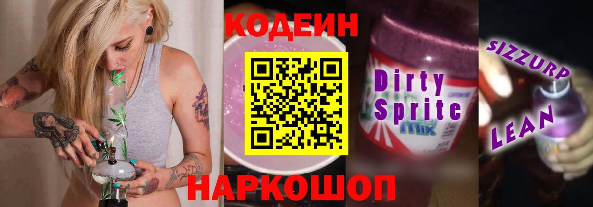 Гашиш Набережные Челны