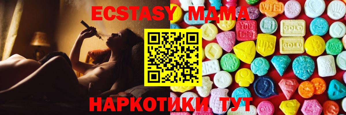 где можно купить   Вход с VPN  Экстази  Набережные Челны  Ecstasy XTC  Ecstasy Punisher 