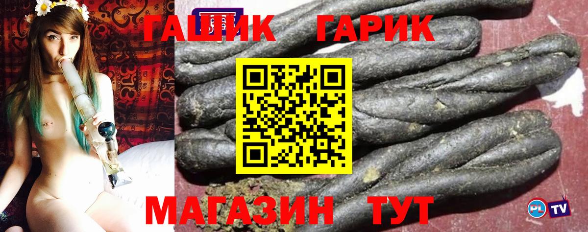 Набережные Челны  ГАШИШ хэш  Гашиш гашик  Вход с VPN 