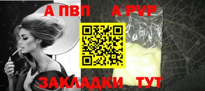 не бодяженный Волжский