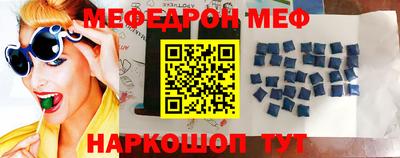 синтетический гашиш Волгодонск