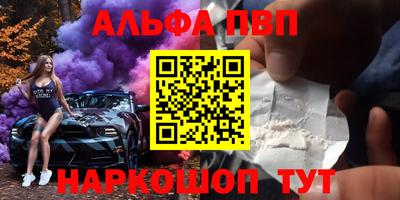 синтетический гашиш Волгодонск