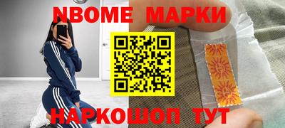 синтетический гашиш Волгодонск
