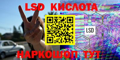 синтетический гашиш Волгодонск