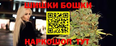 синтетический гашиш Волгодонск