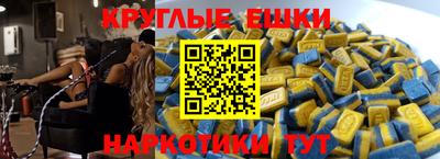 меф VHQ Волжск