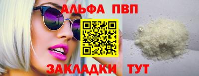меф VHQ Волжск