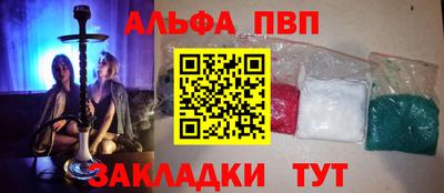 не бодяженный Волжский