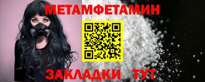 меф VHQ Волжск