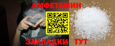 меф VHQ Волжск