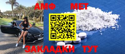 синтетический гашиш Волгодонск