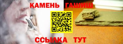 синтетический гашиш Волгодонск