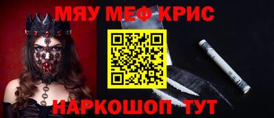синтетический гашиш Волгодонск