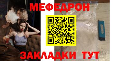 синтетический гашиш Волгодонск