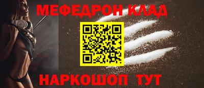 синтетический гашиш Волгодонск