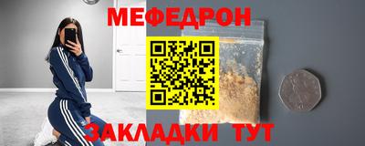 синтетический гашиш Волгодонск