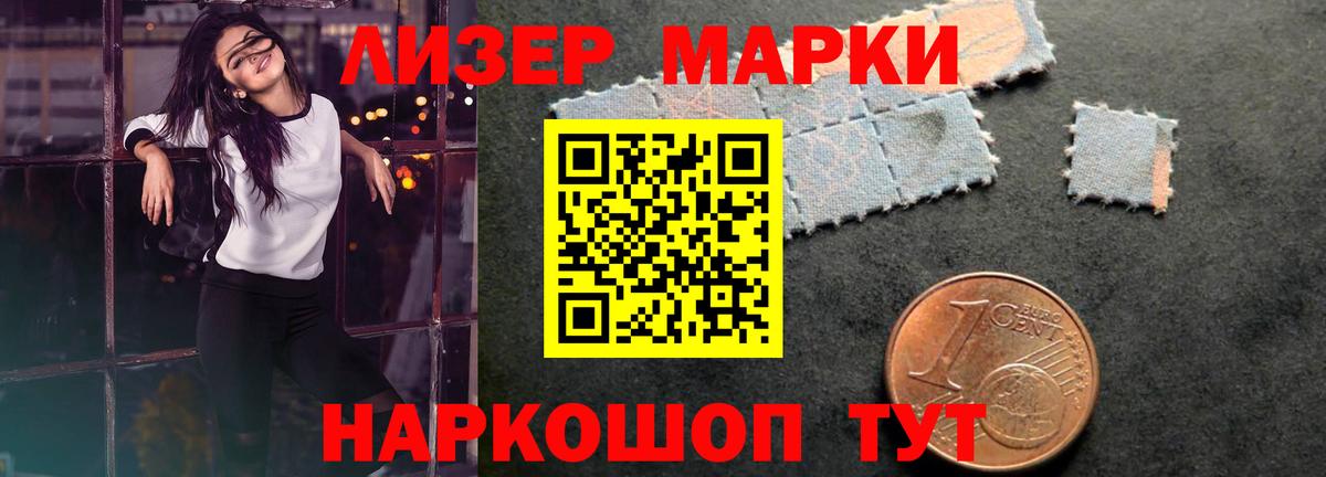 LSD-25 экстази кислота Набережные Челны