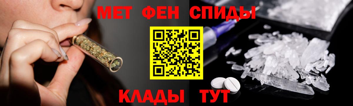 Метамфетамин пудра Набережные Челны