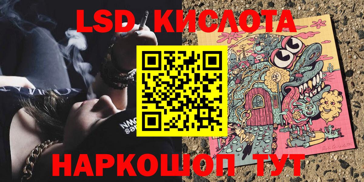 МЕФ кристаллы  А ПВП СОЛЬ   Вейп ТГК  Набережные Челны  Метадон  Экстази  КОКАИН  Вход с VPN  Каннабис 