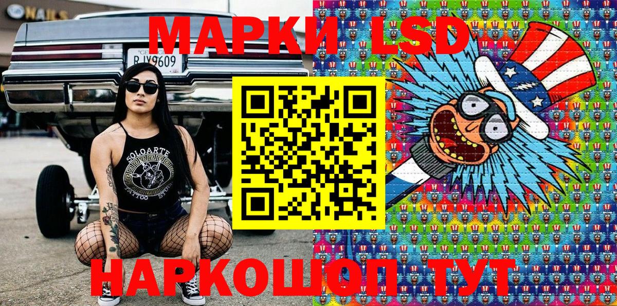 Наркотические марки 1,8мг  Наркотические марки 1,8мг  Набережные Челны  цена наркотик  Вход с VPN 
