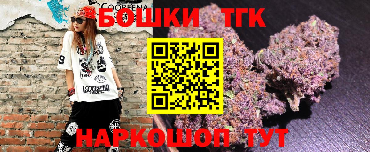 Шишки марихуана семена Набережные Челны
