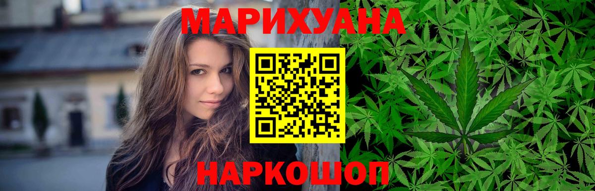 Набережные Челны  Шишки марихуана тримм  Шишки марихуана планчик  Вход с VPN 